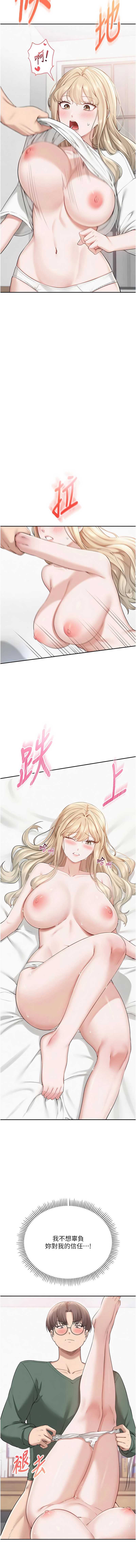 校园成人礼