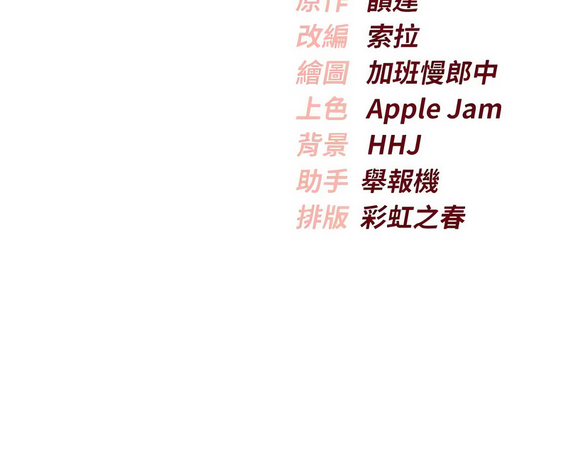 校园成人礼
