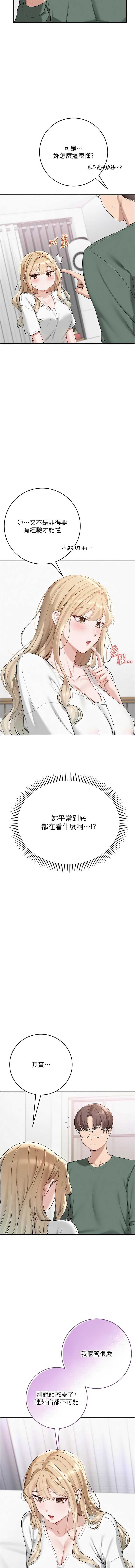 校园成人礼
