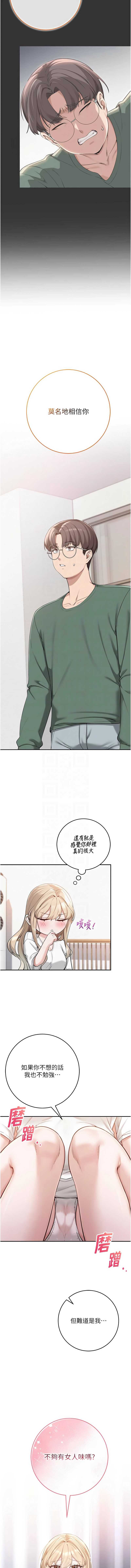 校园成人礼