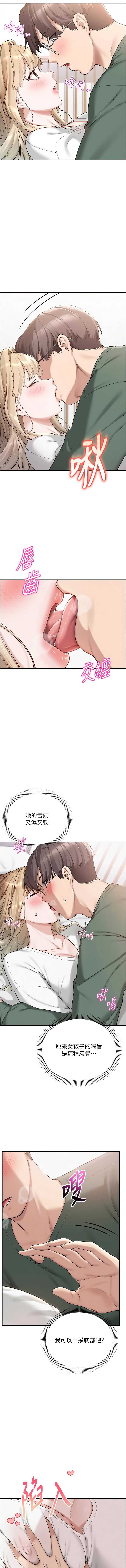 校园成人礼