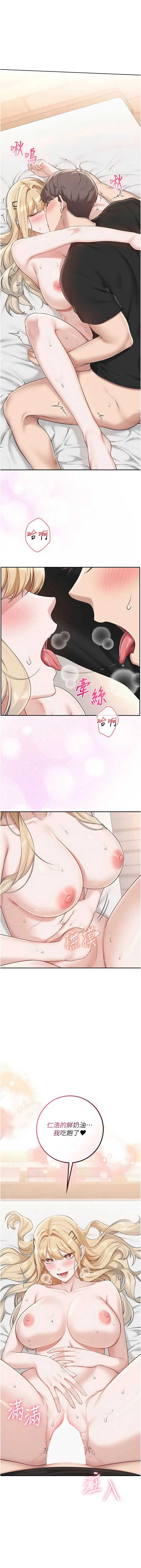 校园成人礼