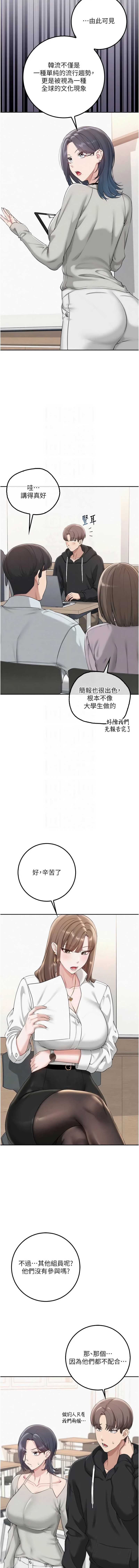 校园成人礼