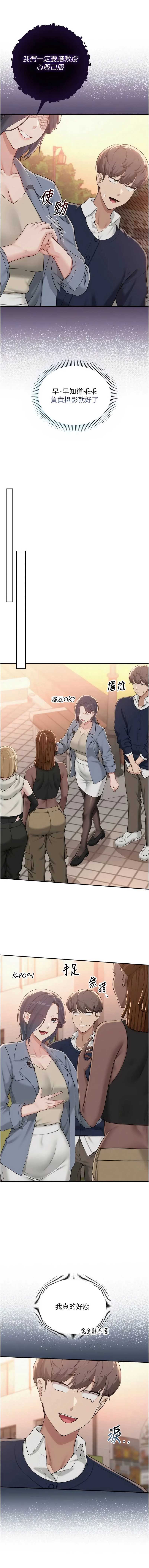 校园成人礼