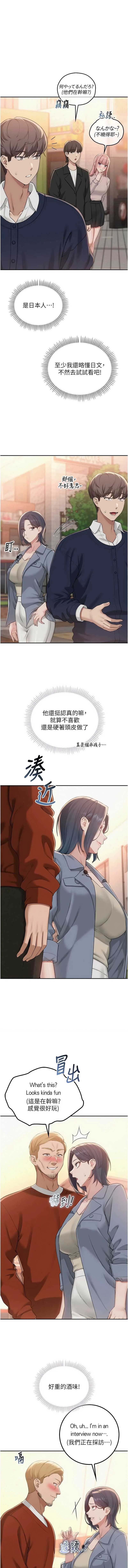 校园成人礼