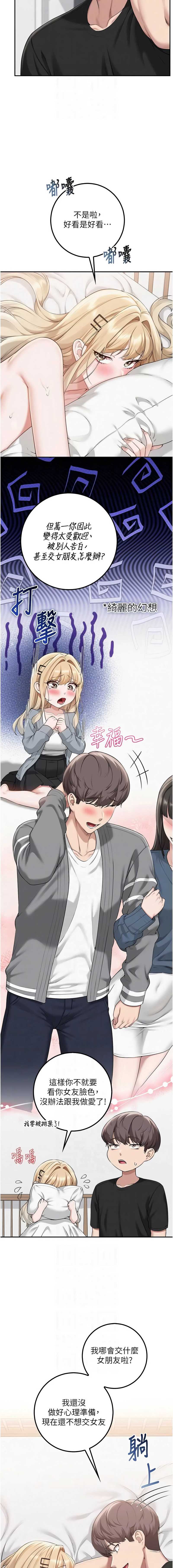 校园成人礼