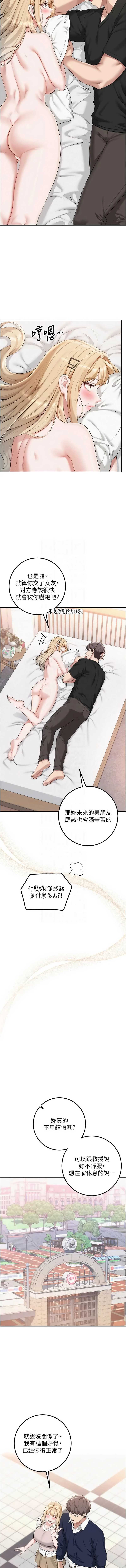 校园成人礼
