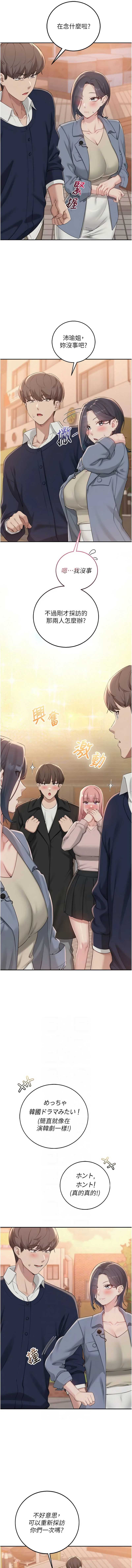 校园成人礼