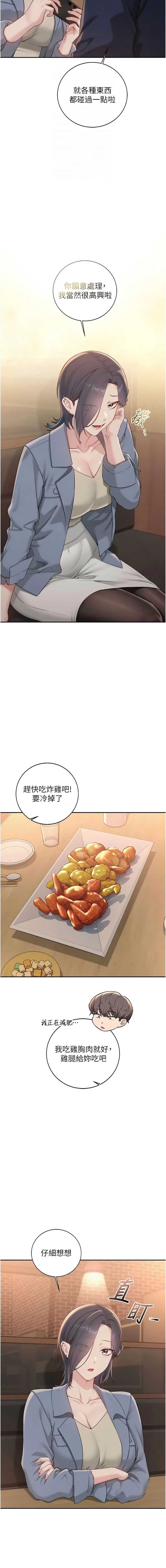 校园成人礼