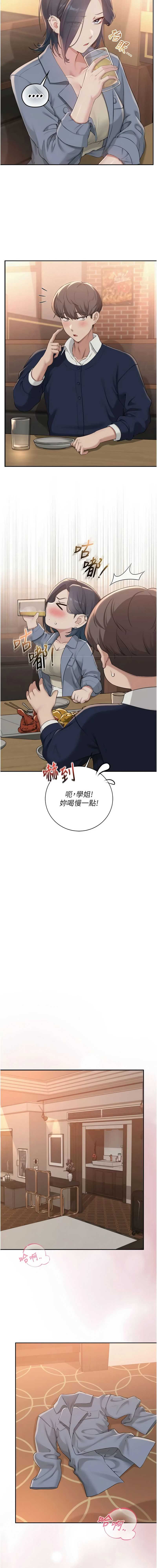 校园成人礼