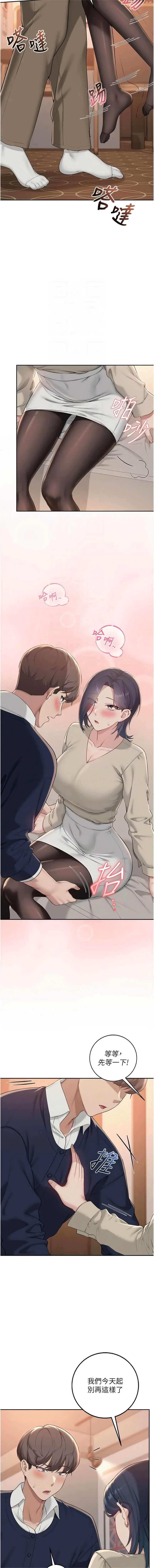 校园成人礼