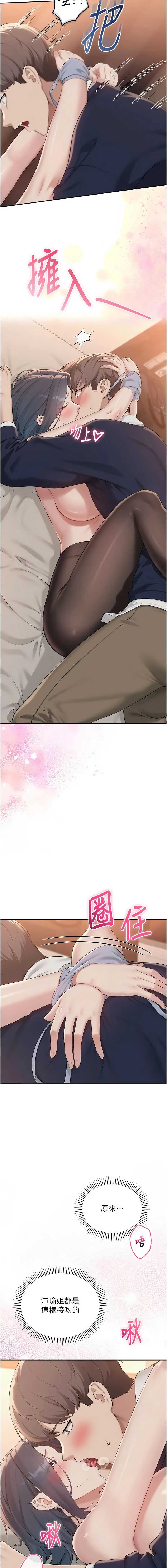 校园成人礼