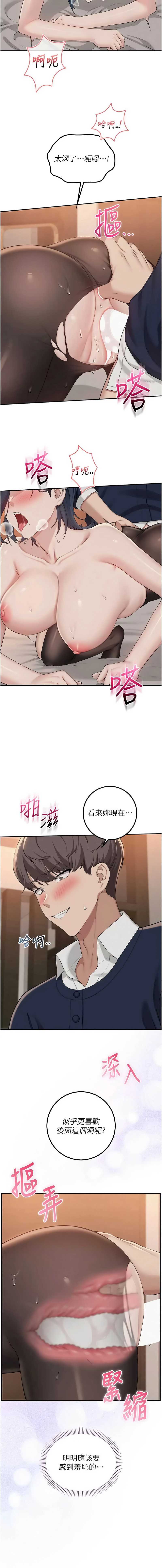 校园成人礼