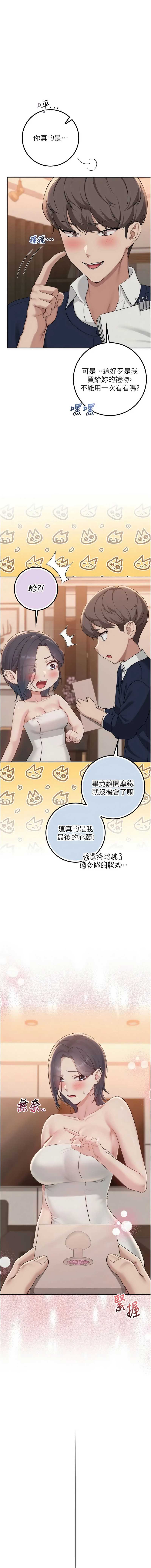 校园成人礼