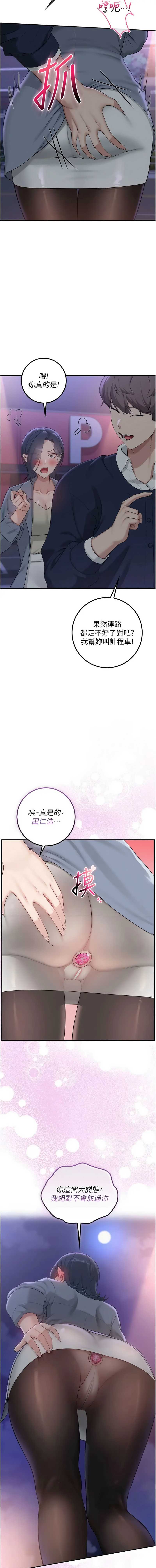 校园成人礼