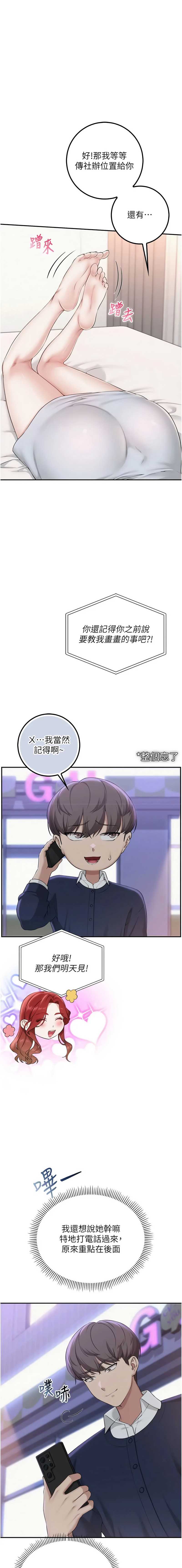 校园成人礼