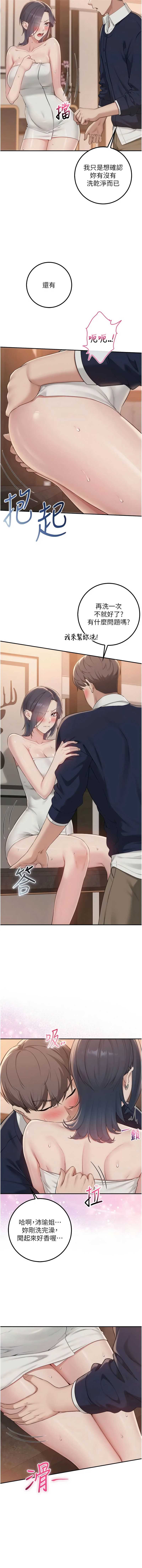 校园成人礼