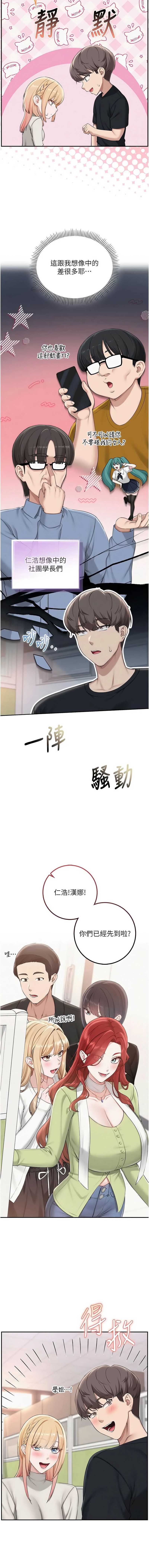 校园成人礼