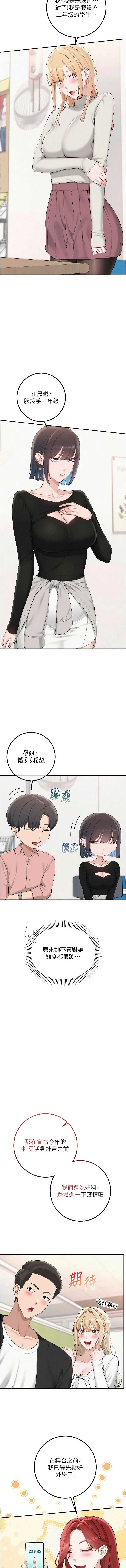 校园成人礼