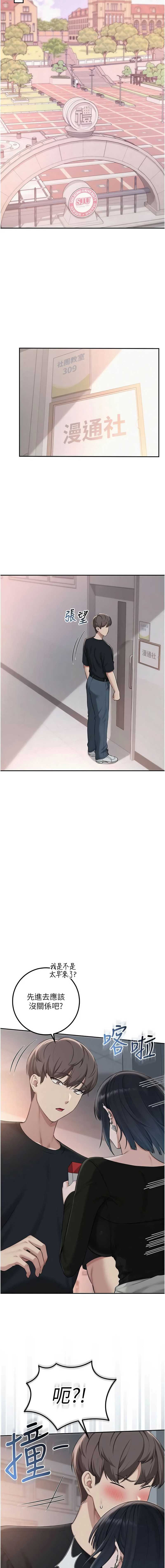 校园成人礼