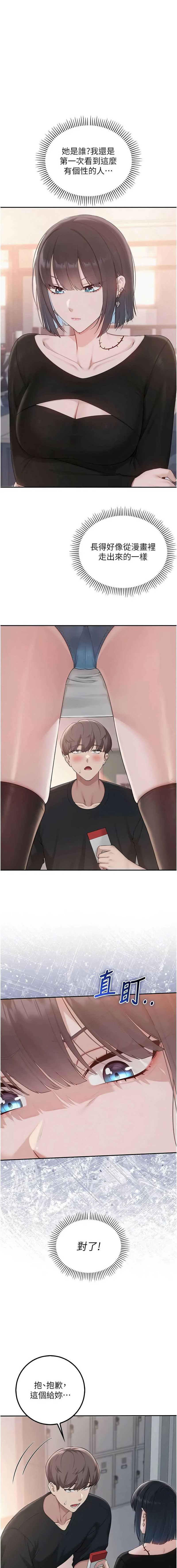 校园成人礼