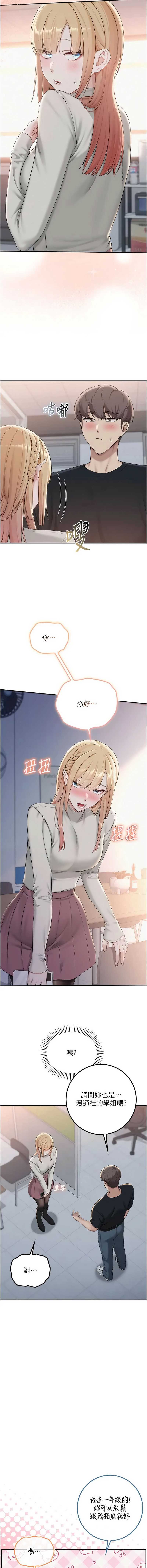 校园成人礼