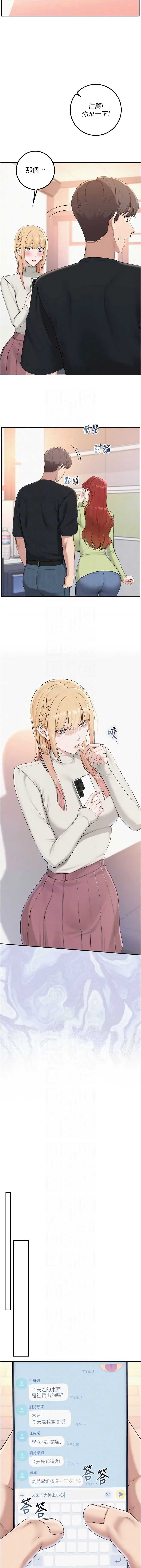 校园成人礼