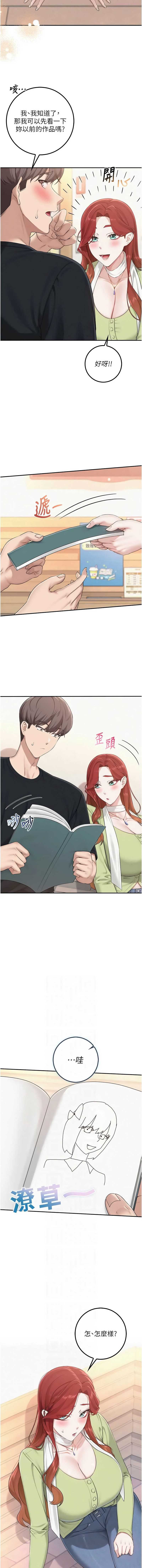 校园成人礼