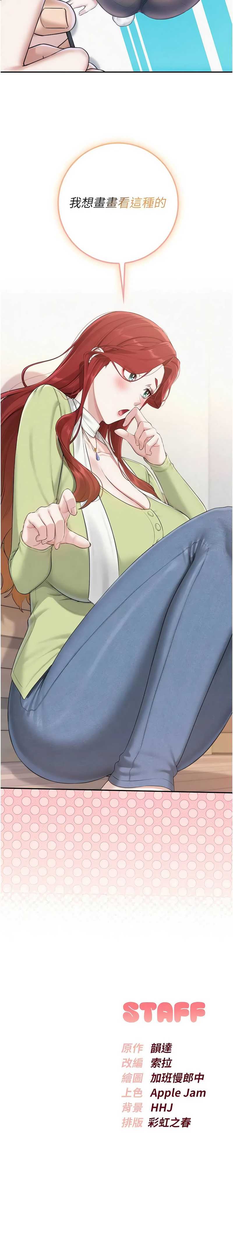 校园成人礼