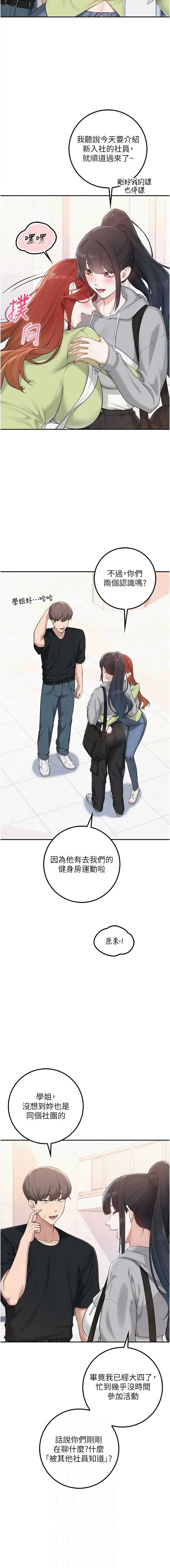 校园成人礼