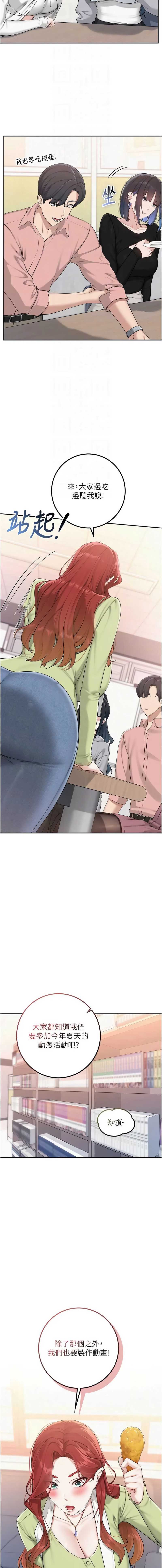 校园成人礼