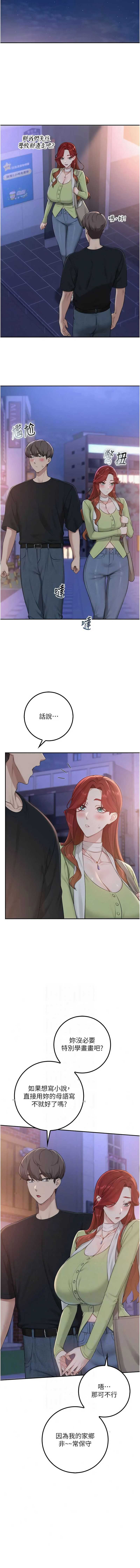 校园成人礼