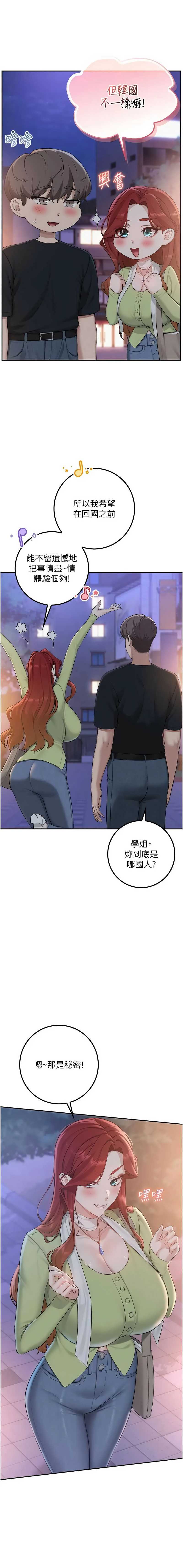 校园成人礼