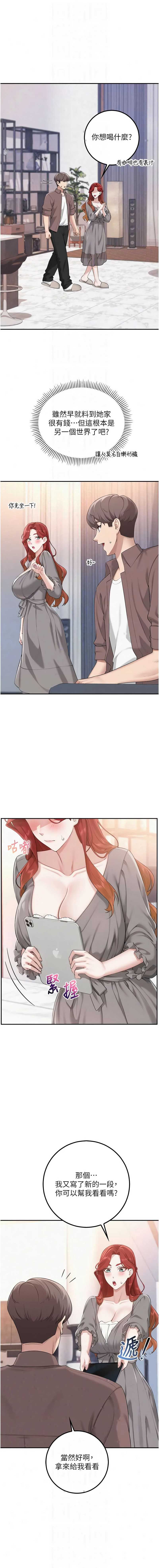 校园成人礼