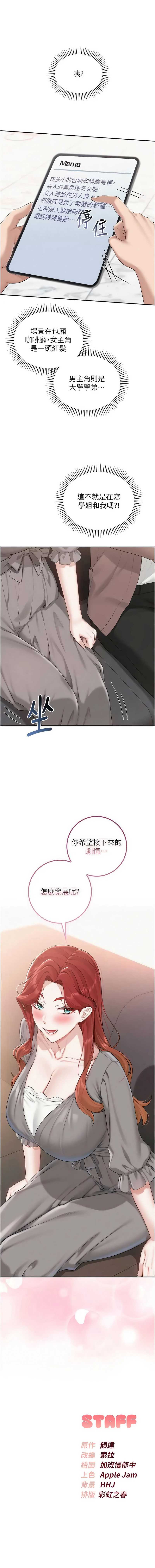 校园成人礼