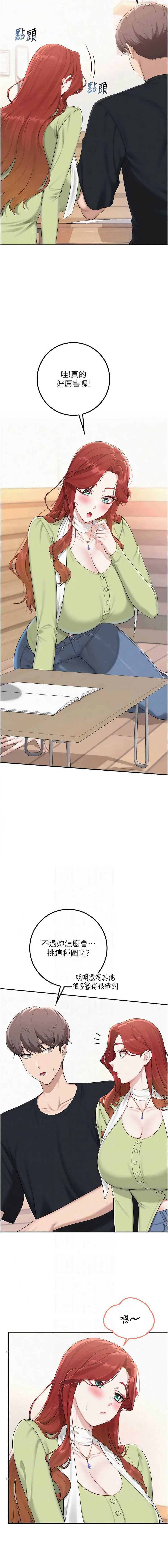 校园成人礼