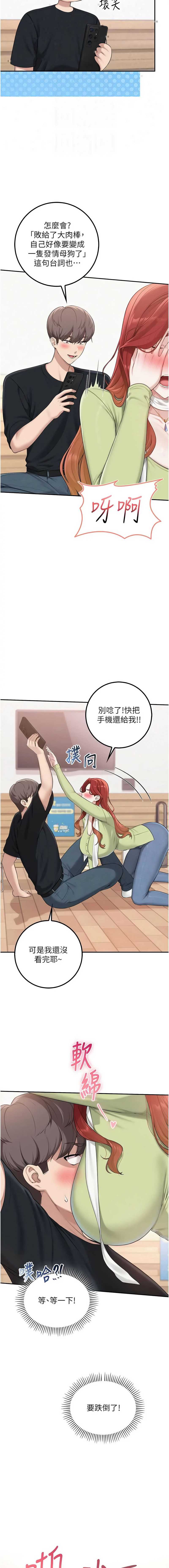 校园成人礼