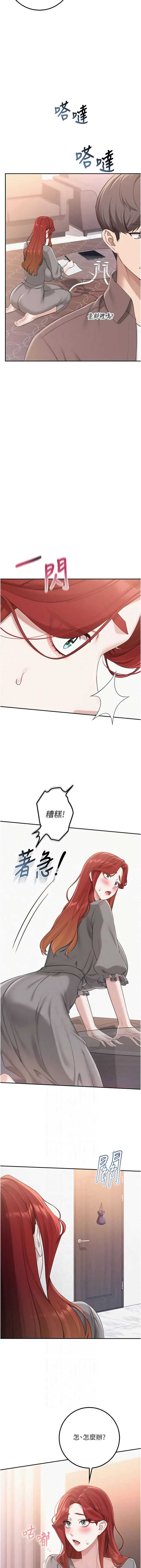 校园成人礼