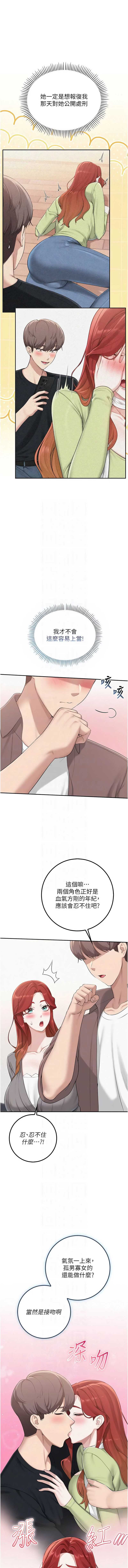 校园成人礼