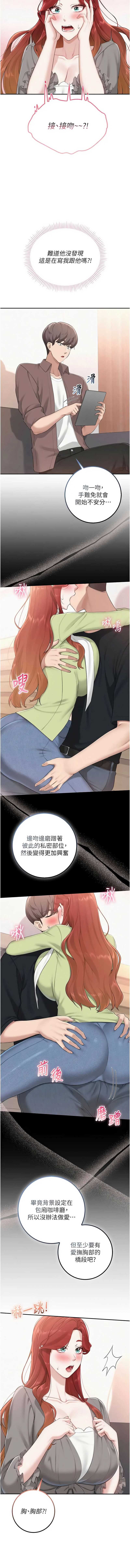 校园成人礼