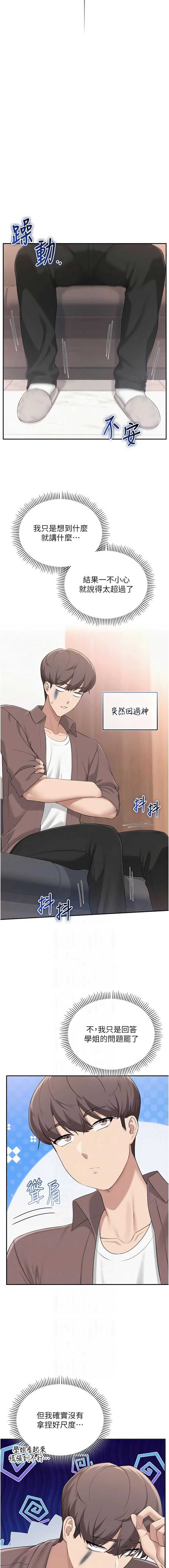 校园成人礼