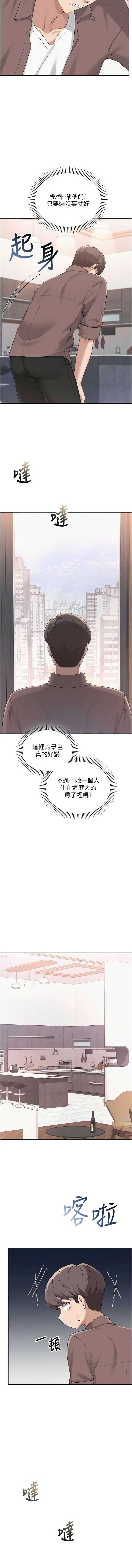 校园成人礼