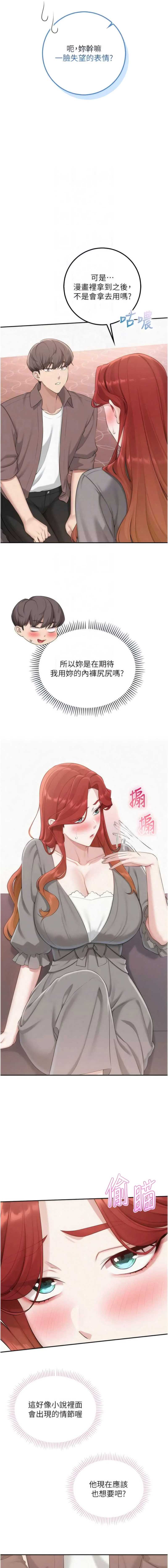 校园成人礼