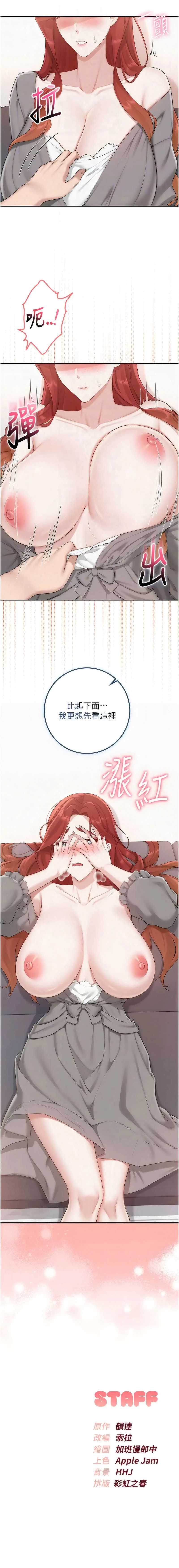 校园成人礼