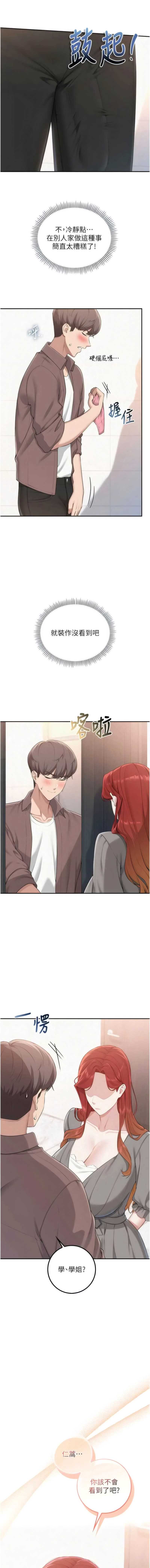 校园成人礼