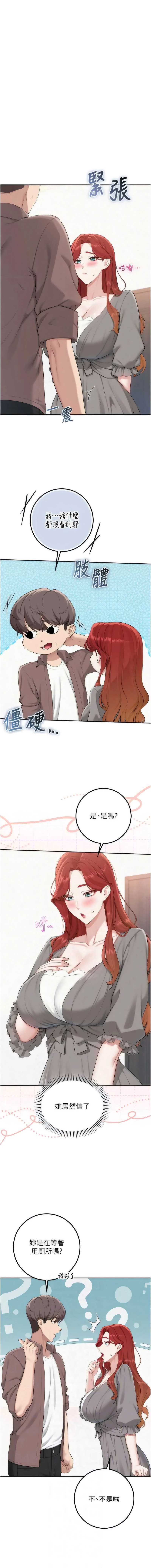 校园成人礼