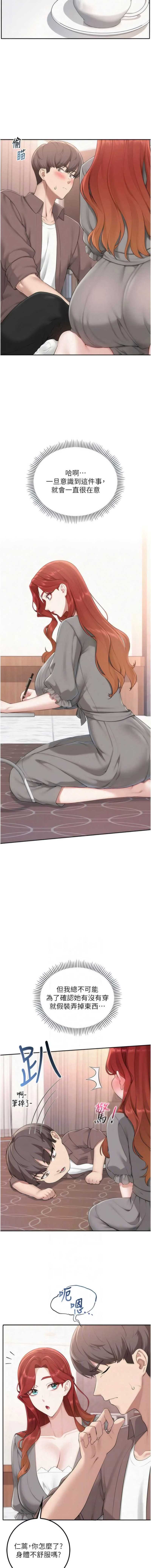 校园成人礼