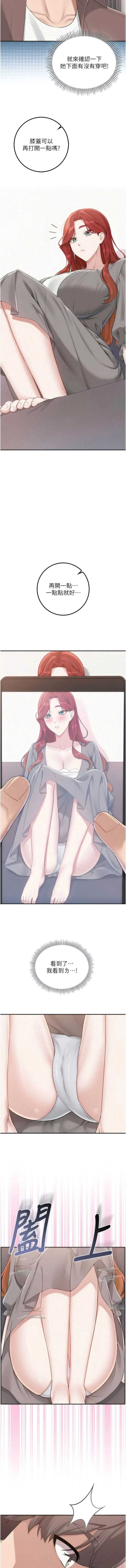 校园成人礼