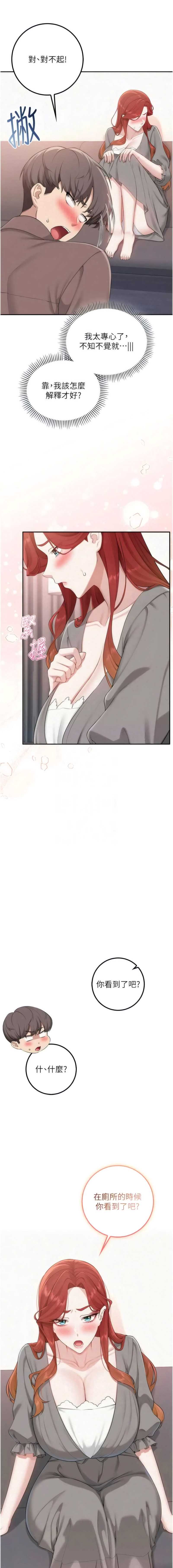 校园成人礼