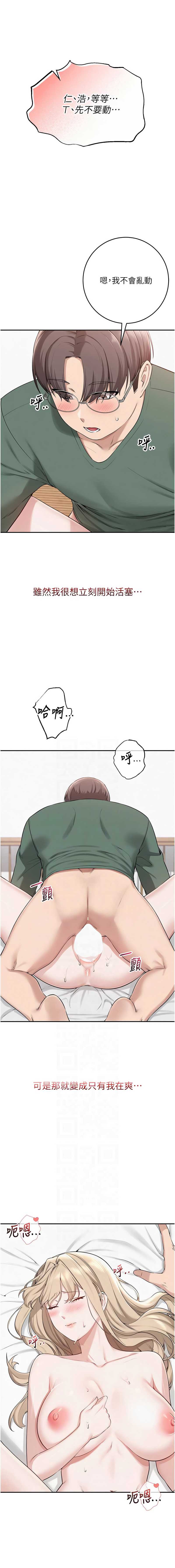 校园成人礼